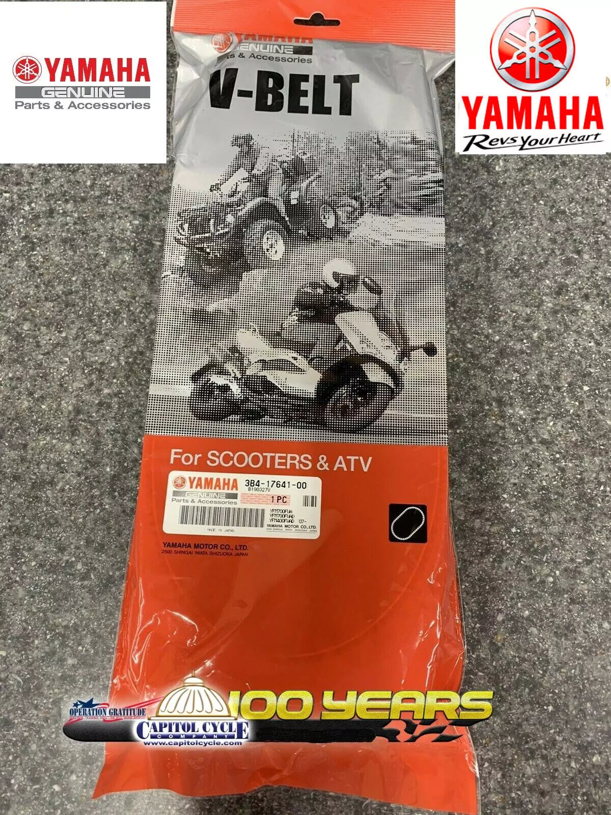 Yamaha Grizzly Belt